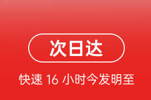 阿鲁科尔沁空运代理航空货运 航空货运