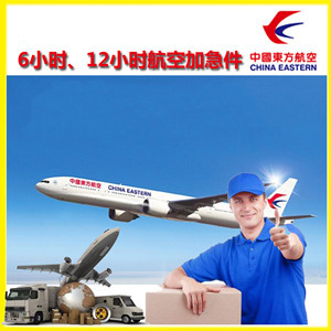 阿鲁科尔沁空运代理公司谈空运的四大作用是什么